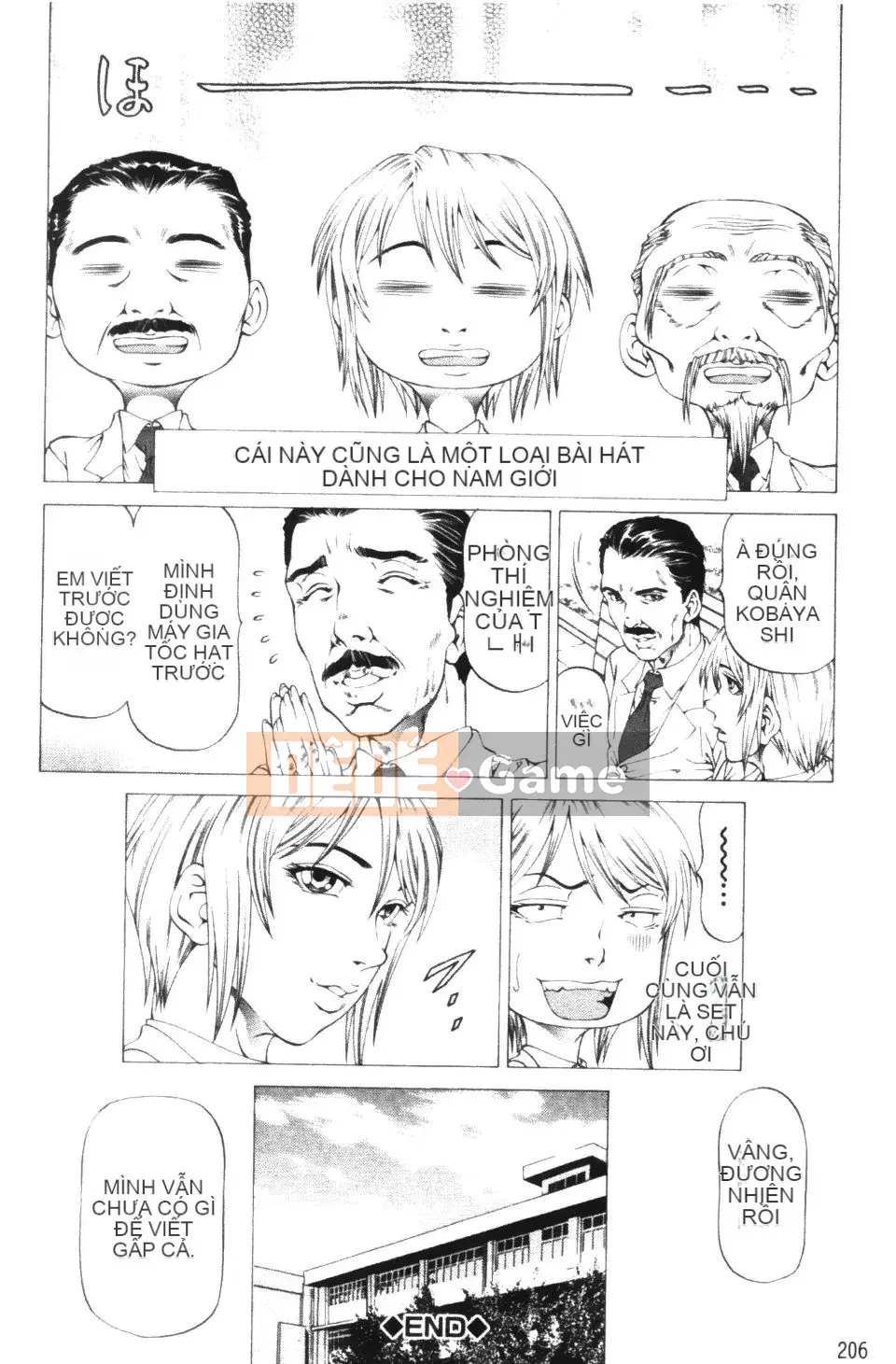 [Shigeyuki Kobuki] Kono Buta!