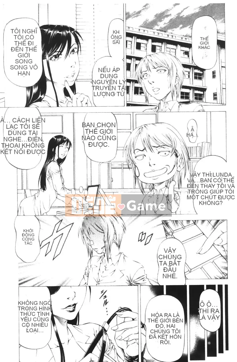 [Shigeyuki Kobuki] Kono Buta!