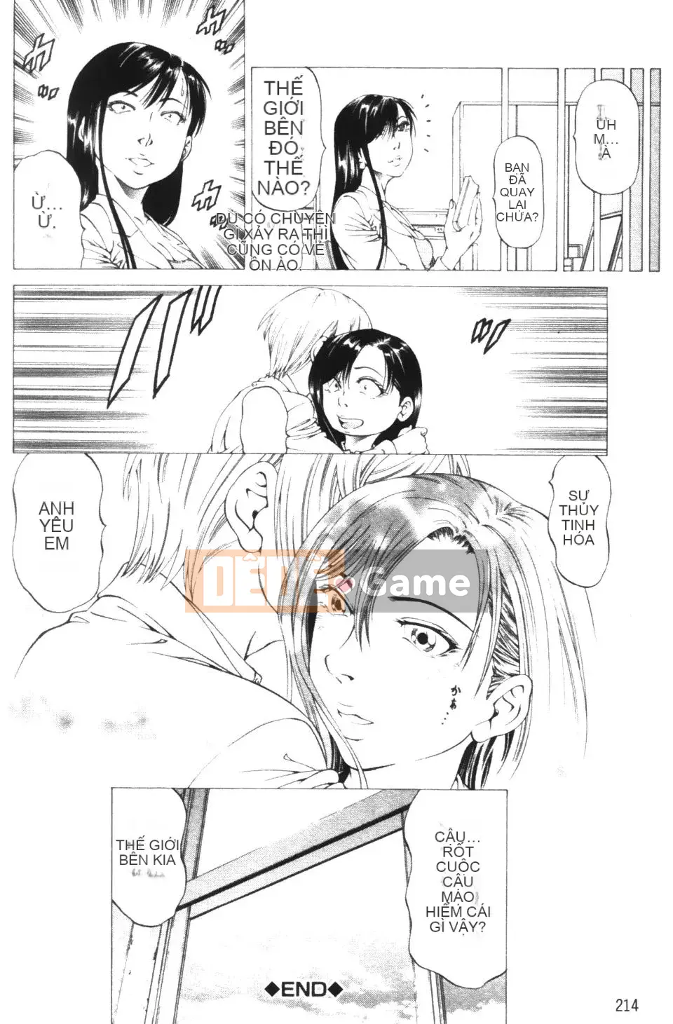 [Shigeyuki Kobuki] Kono Buta!