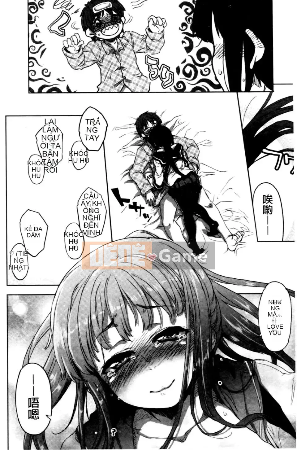 [Arima Yu] Rượu Tennen Koiiro