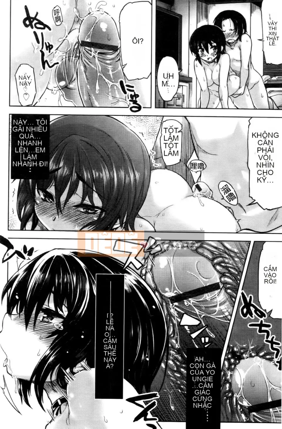 [Arima Yu] Rượu Tennen Koiiro