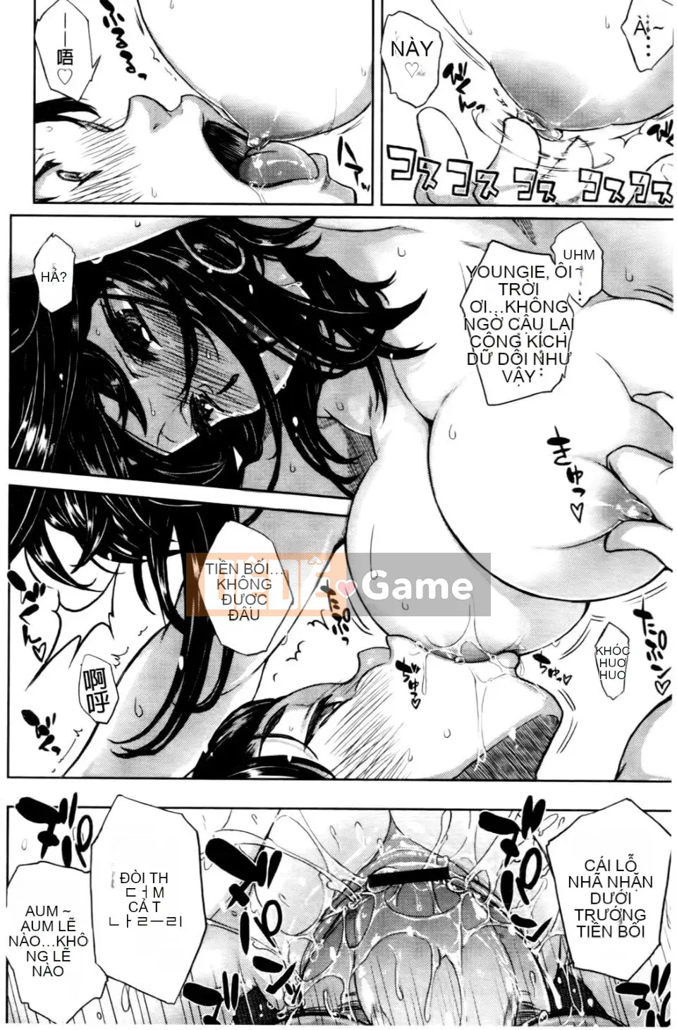 [Arima Yu] Rượu Tennen Koiiro