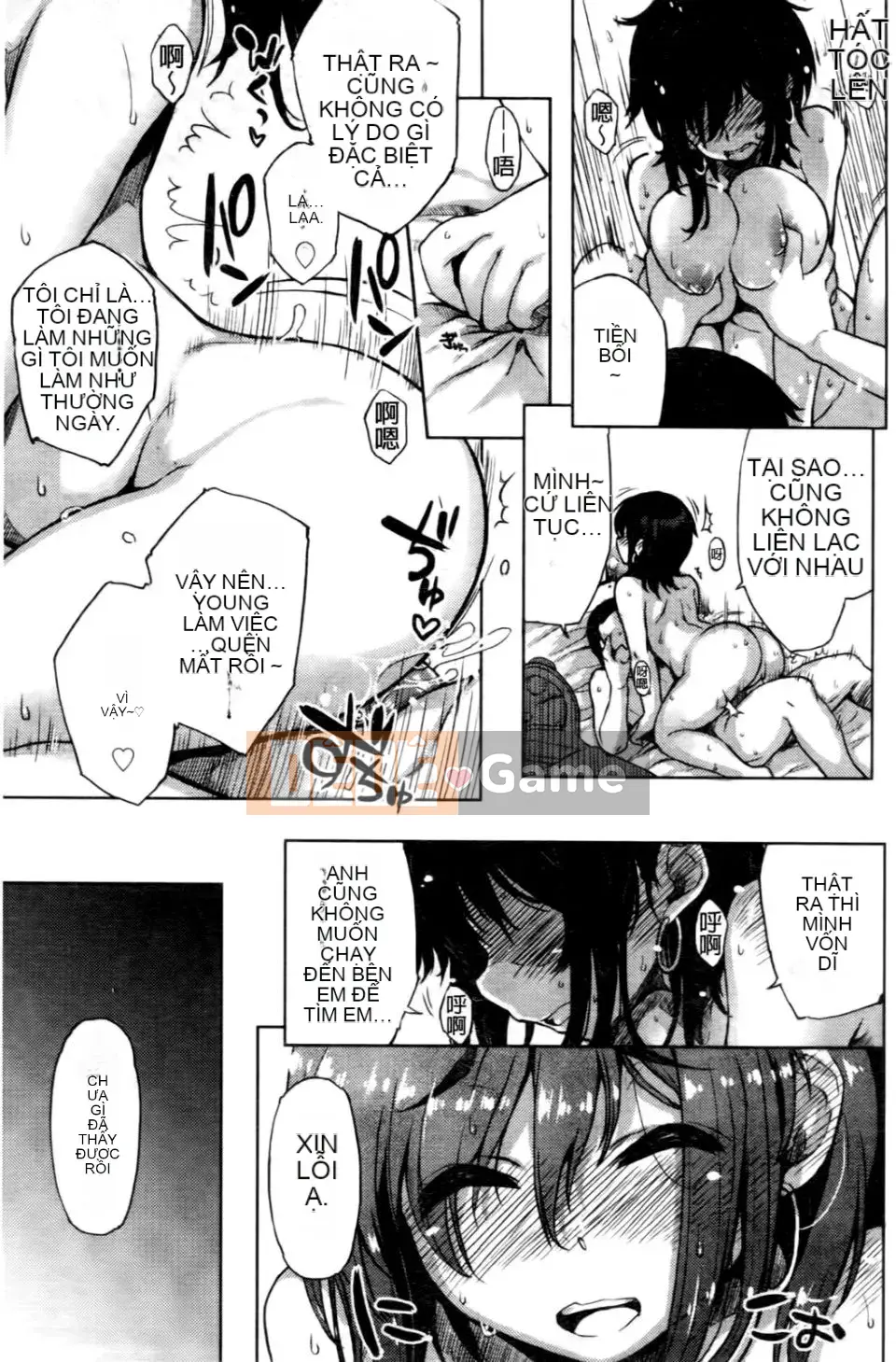 [Arima Yu] Rượu Tennen Koiiro