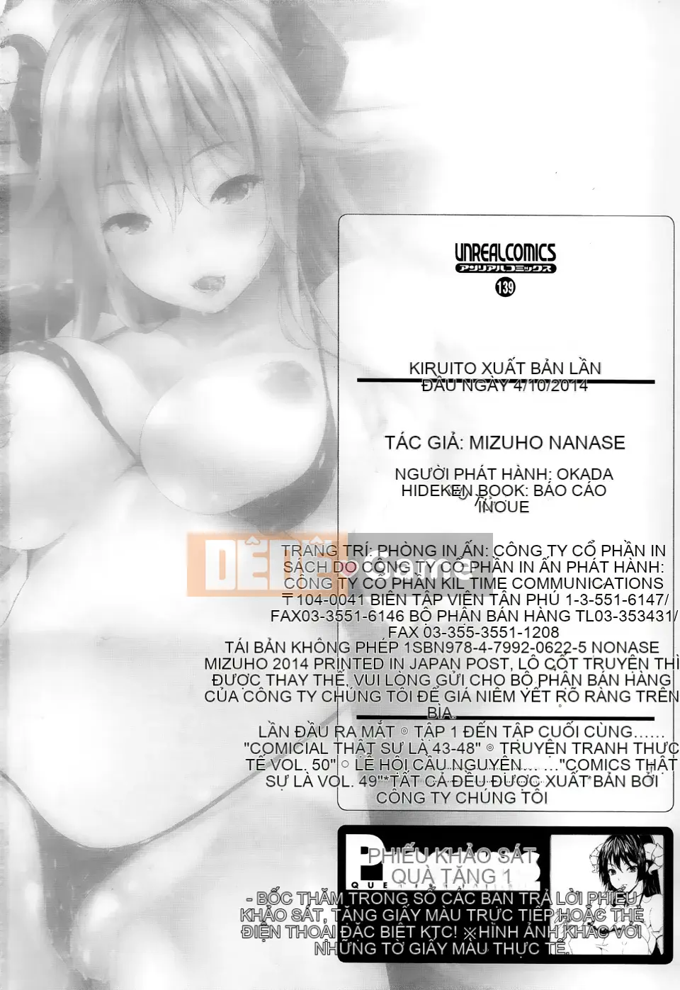 [Nanase Mizuho] Cuộc sống Sakura