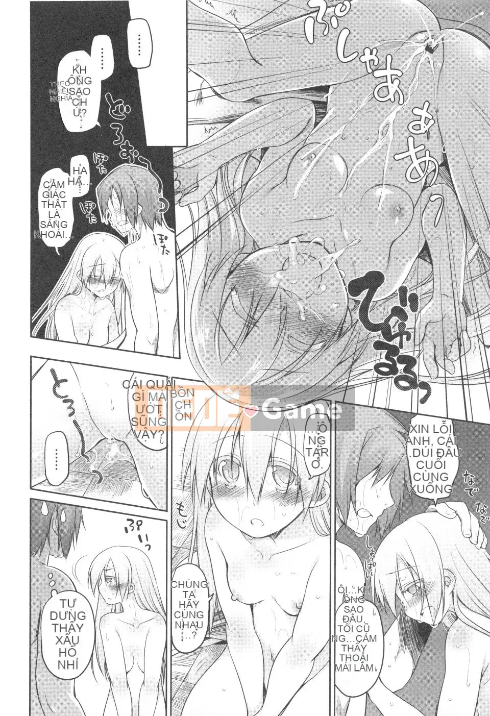 [Kính lúp xanh] Vườn II