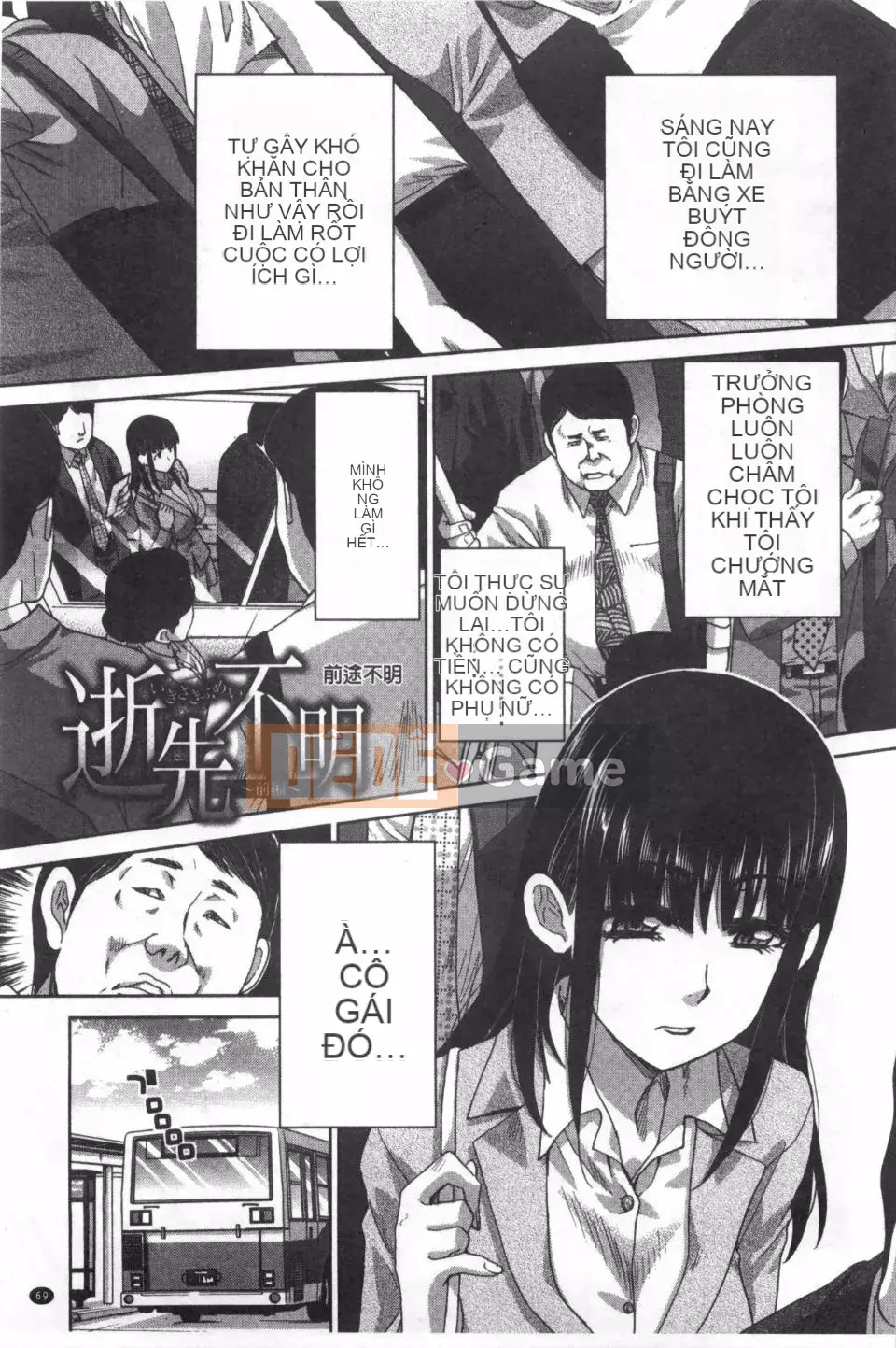 [Hiroshi Itaba] TÌNH DỤC vô đạo đức