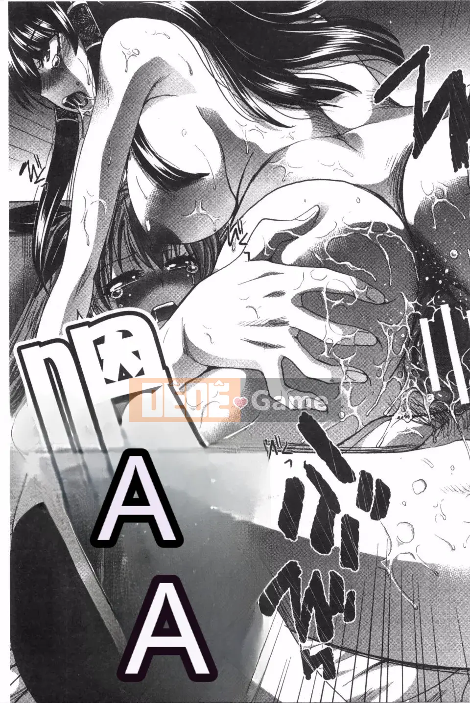 [Hiroshi Itaba] TÌNH DỤC vô đạo đức