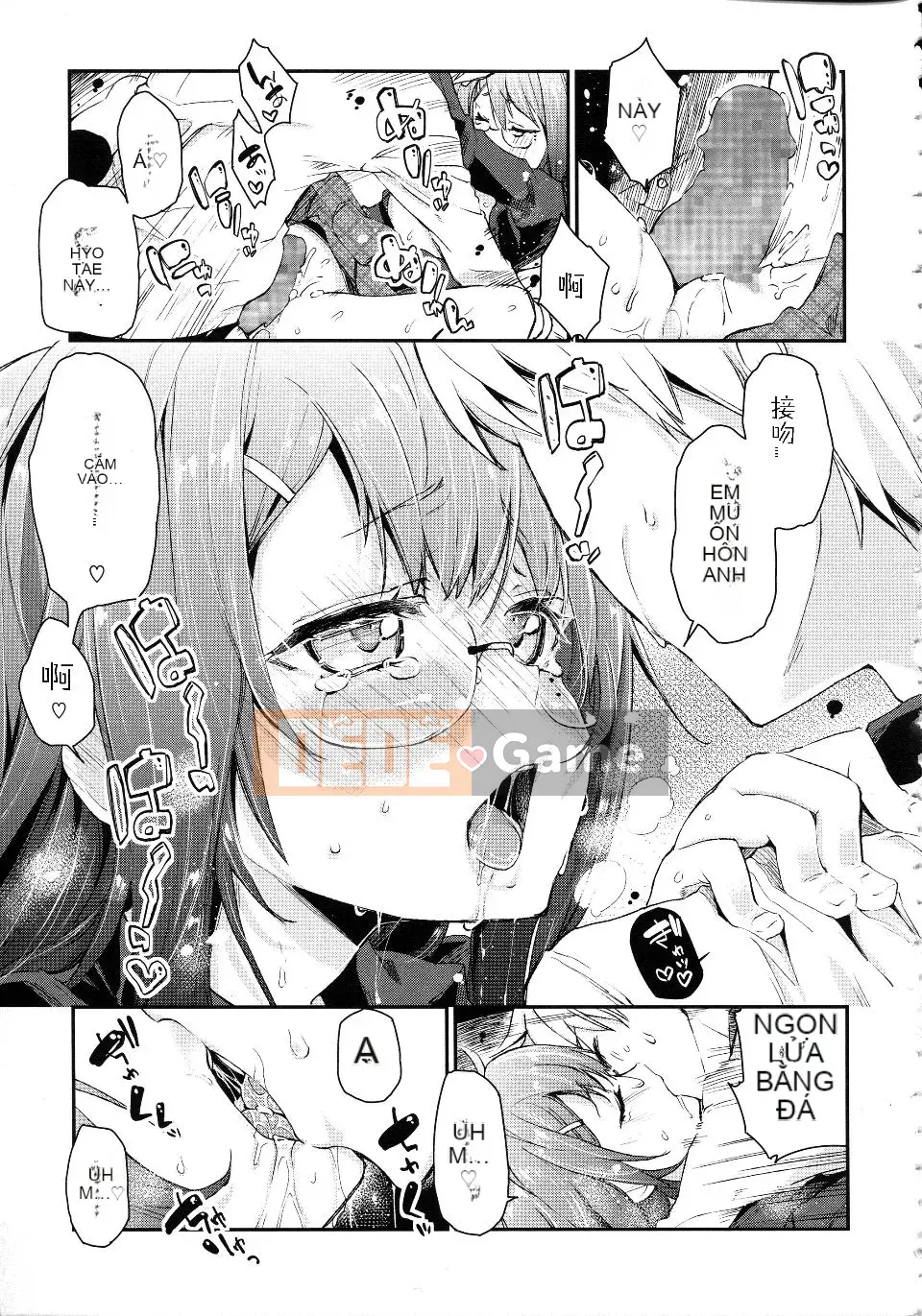 [Azuma Sawayoshi] Chima Kano