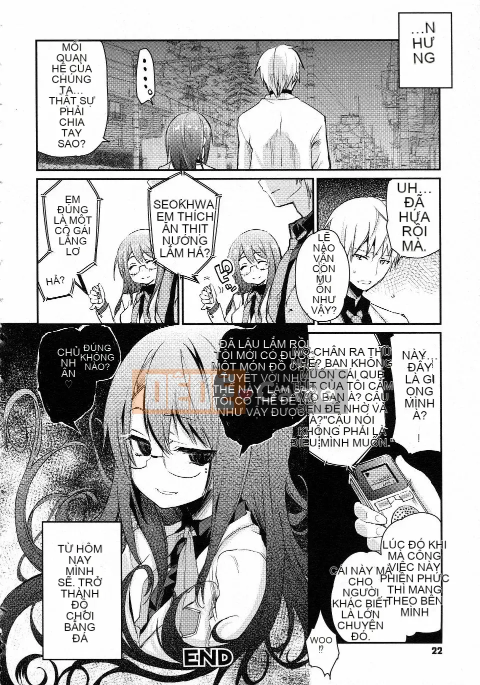 [Azuma Sawayoshi] Chima Kano