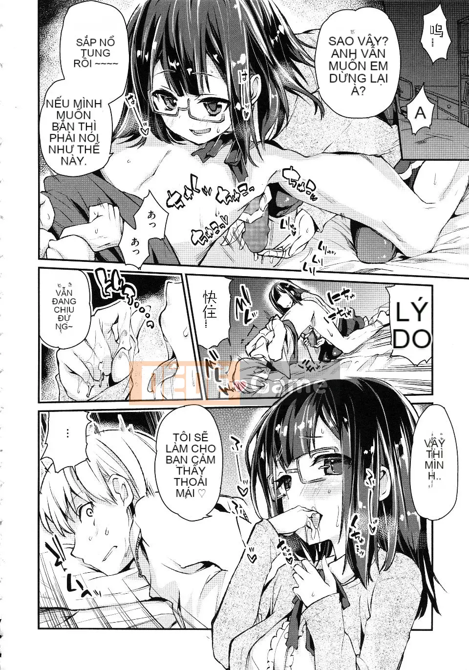 [Azuma Sawayoshi] Chima Kano