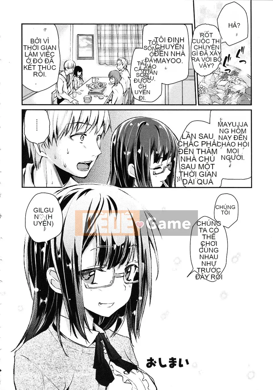 [Azuma Sawayoshi] Chima Kano