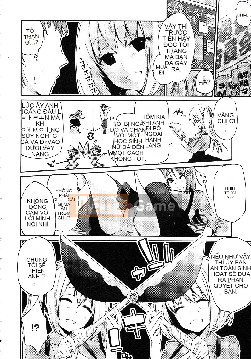 [Azuma Sawayoshi] Chima Kano