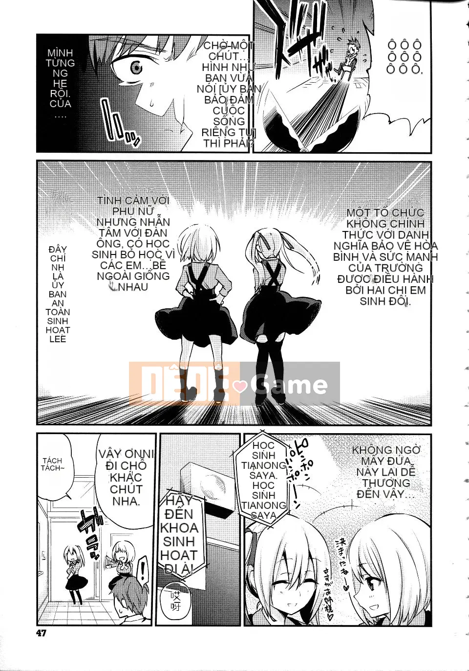 [Azuma Sawayoshi] Chima Kano