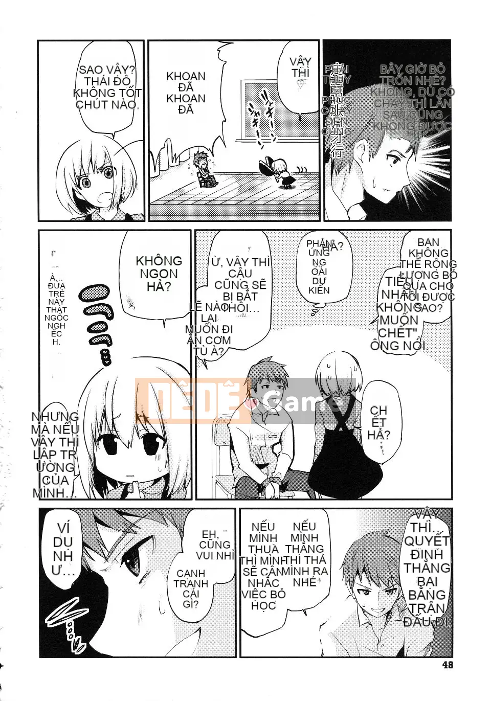 [Azuma Sawayoshi] Chima Kano