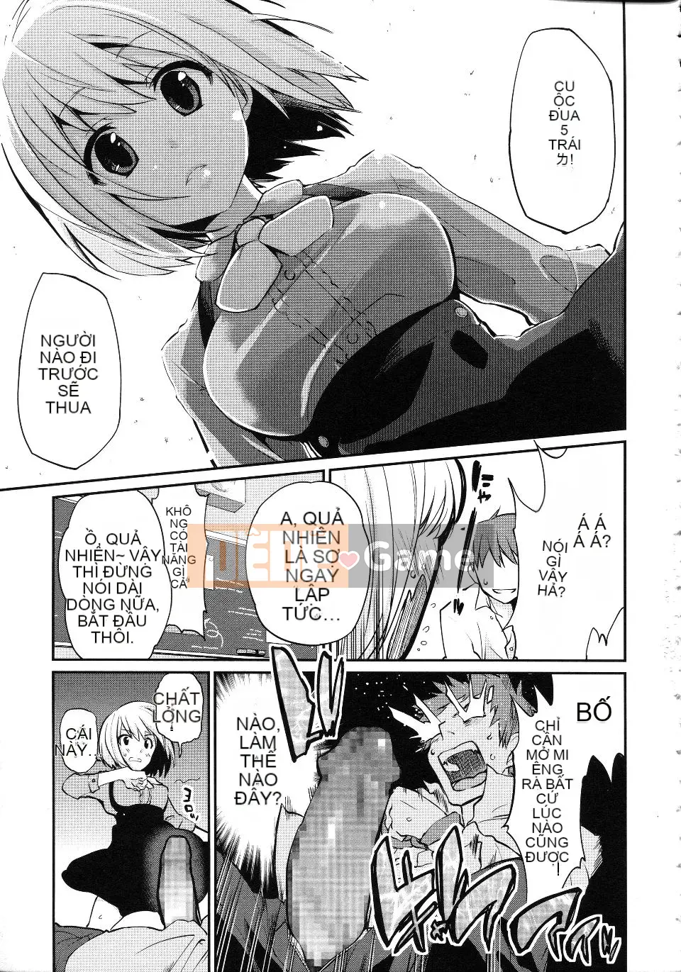 [Azuma Sawayoshi] Chima Kano