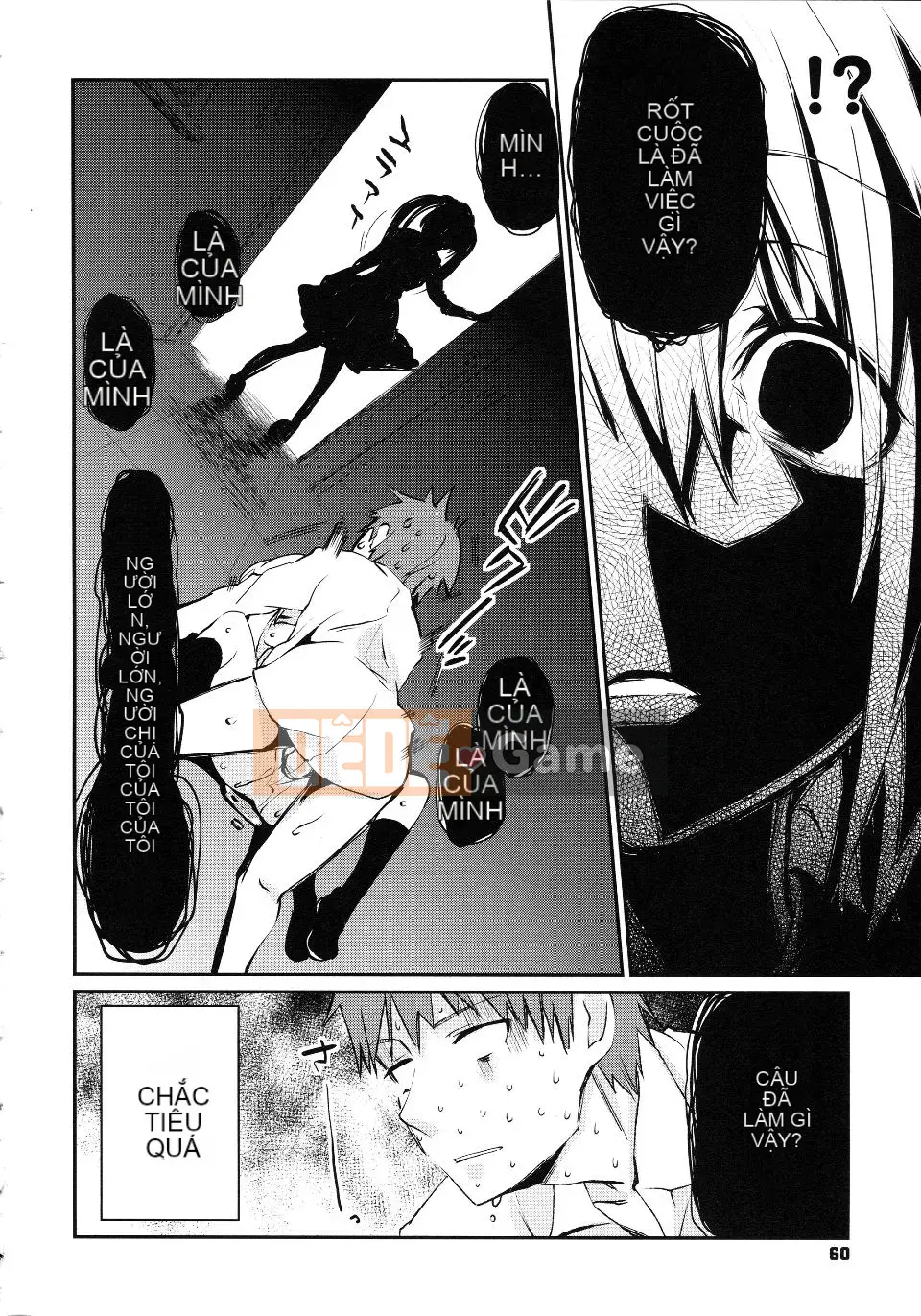 [Azuma Sawayoshi] Chima Kano