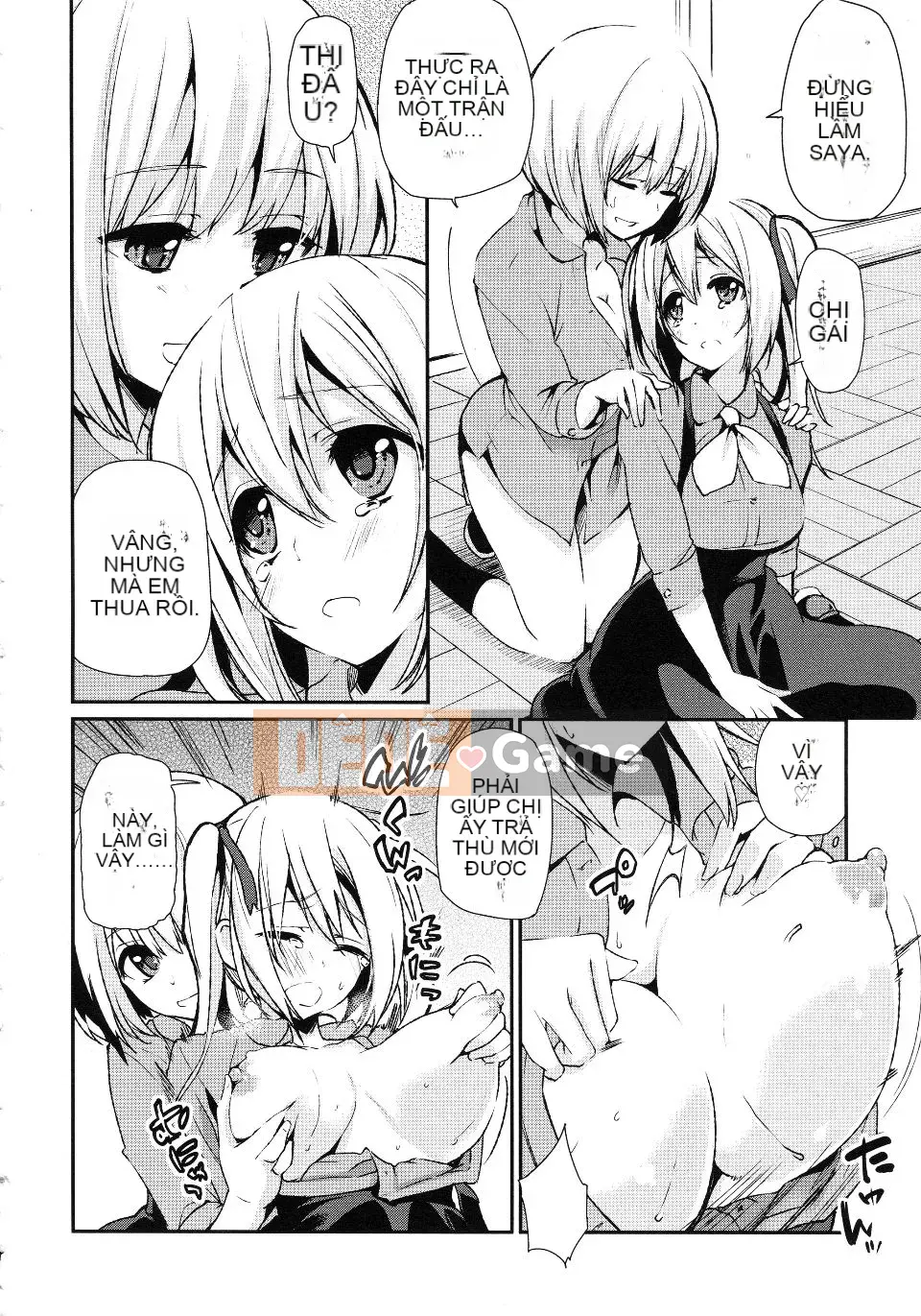 [Azuma Sawayoshi] Chima Kano