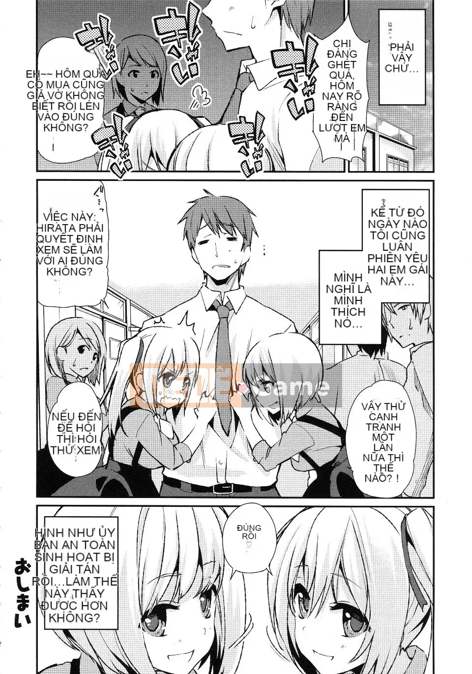 [Azuma Sawayoshi] Chima Kano