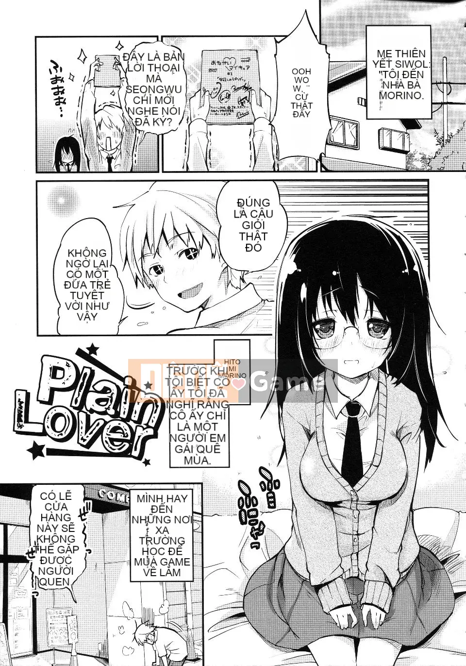 [Azuma Sawayoshi] Chima Kano