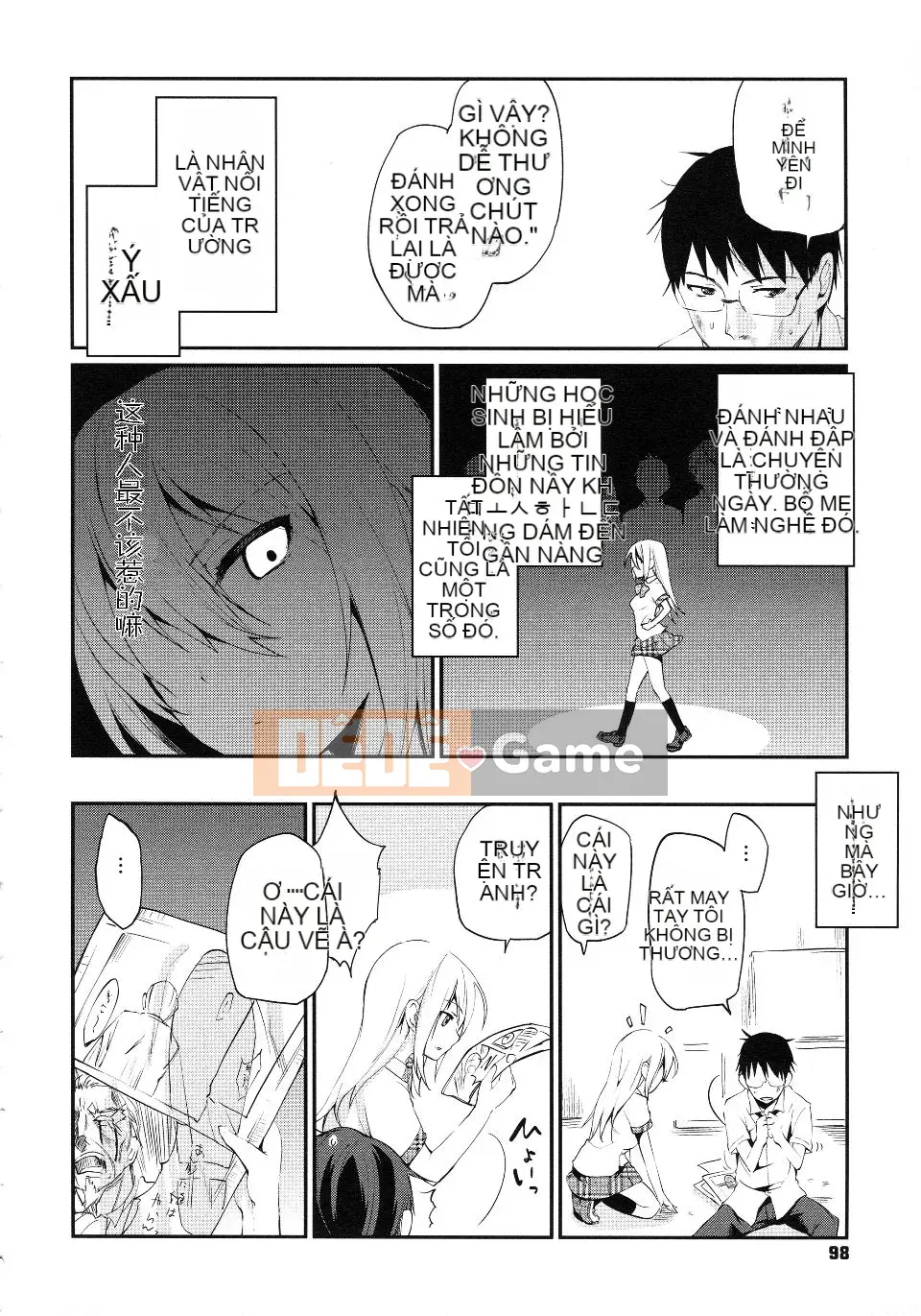 [Azuma Sawayoshi] Chima Kano