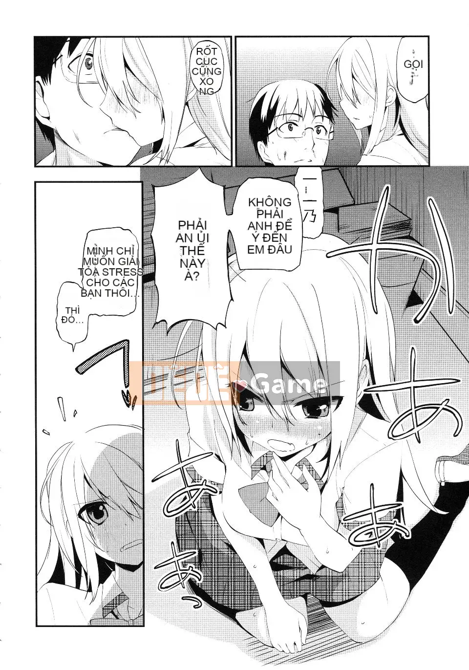 [Azuma Sawayoshi] Chima Kano