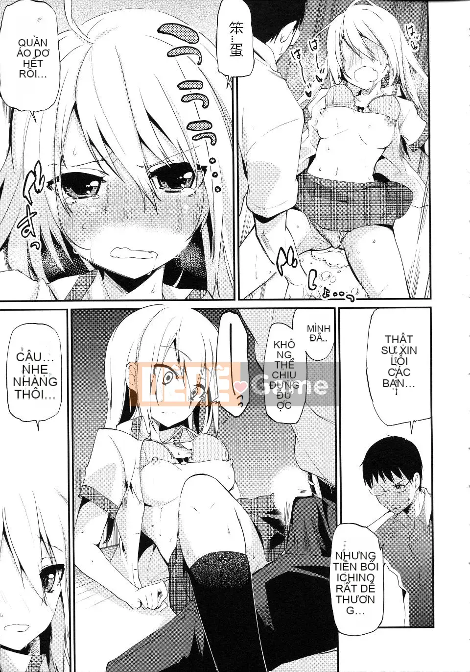 [Azuma Sawayoshi] Chima Kano