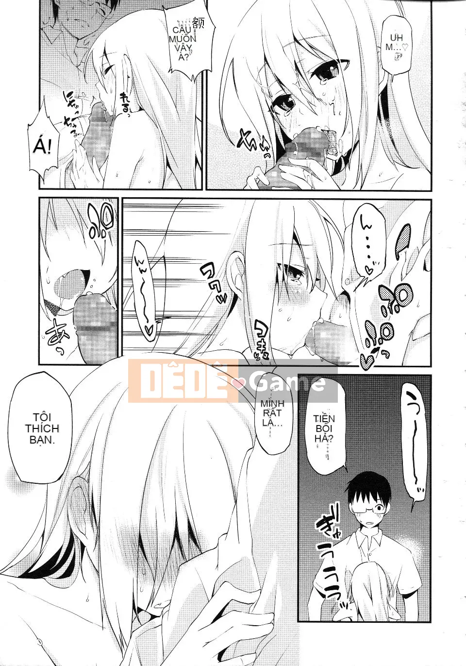 [Azuma Sawayoshi] Chima Kano