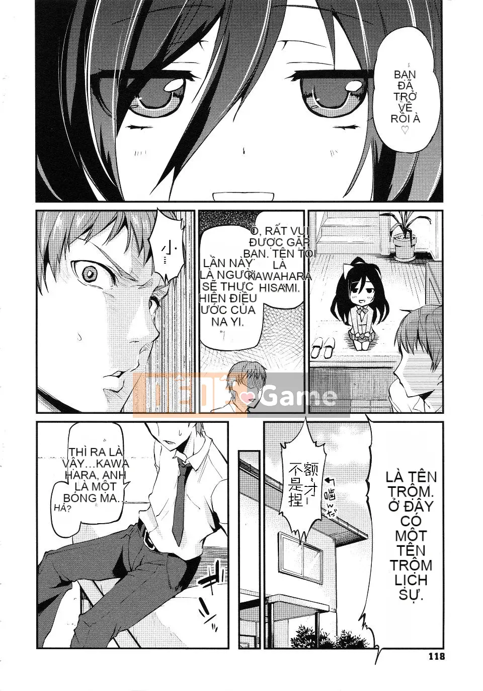 [Azuma Sawayoshi] Chima Kano