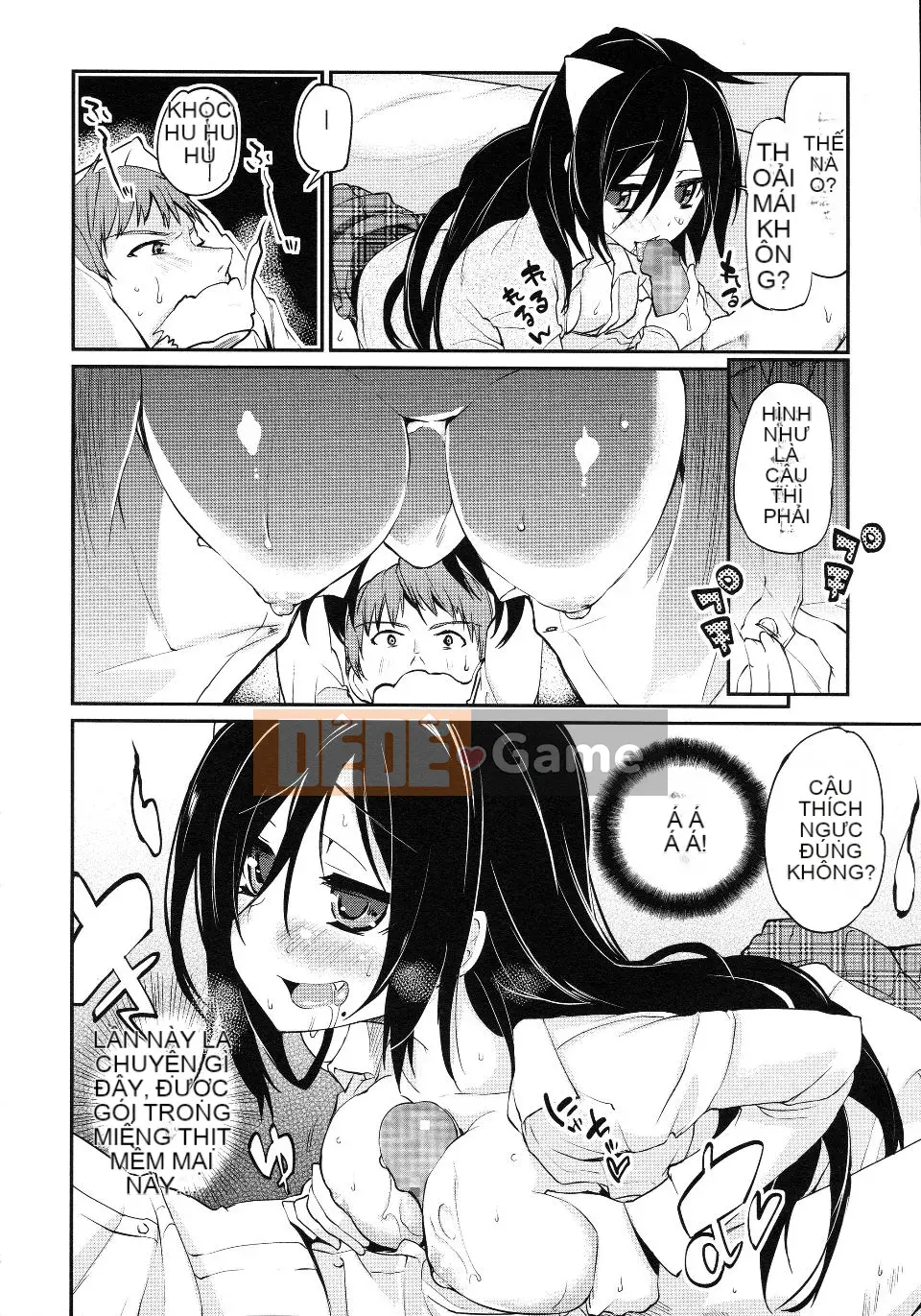 [Azuma Sawayoshi] Chima Kano