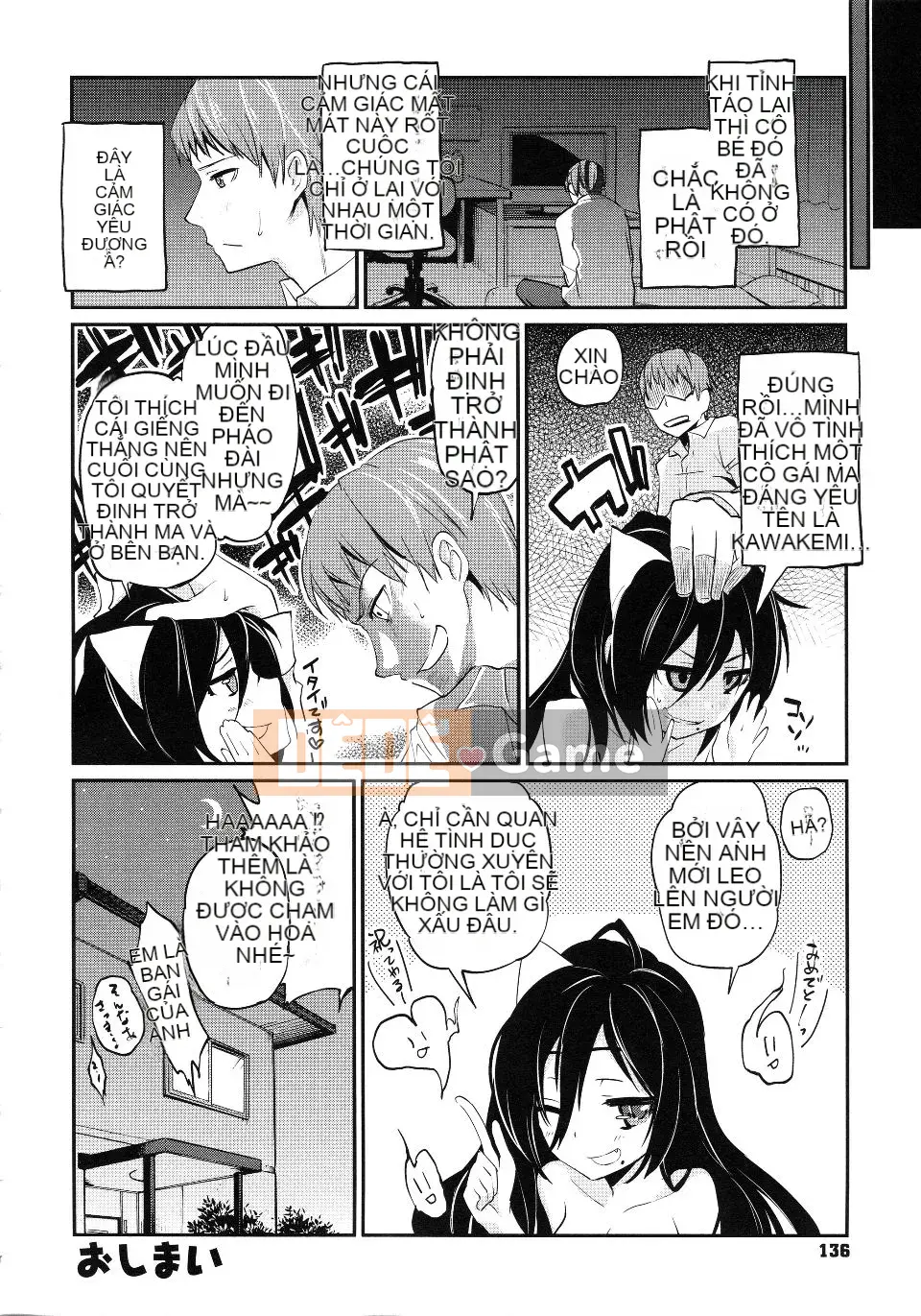 [Azuma Sawayoshi] Chima Kano