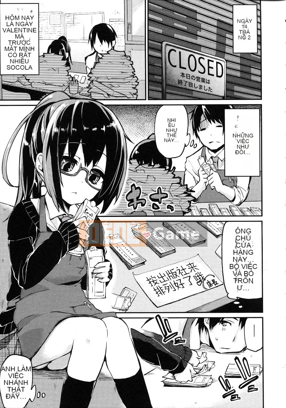 [Azuma Sawayoshi] Chima Kano