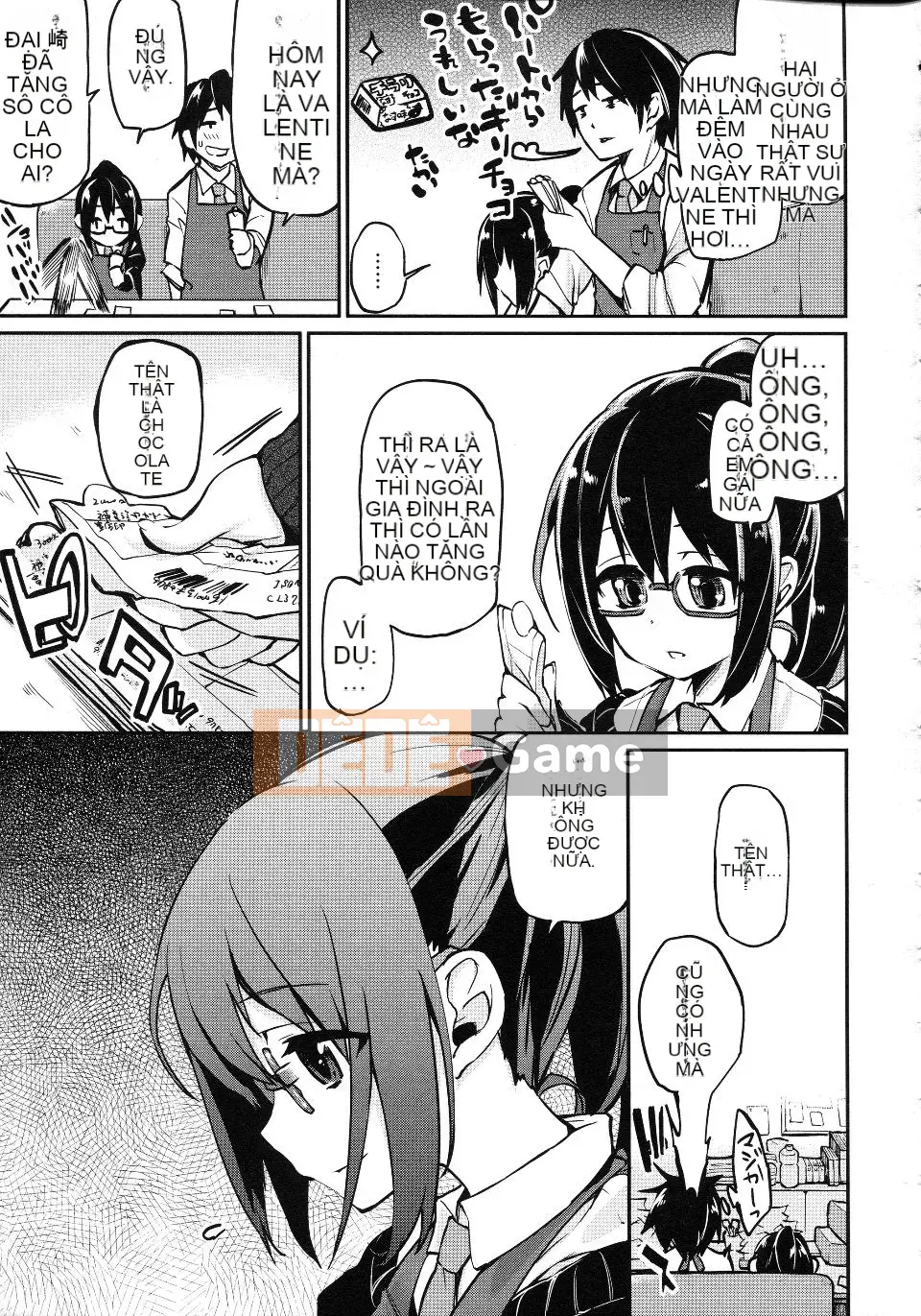 [Azuma Sawayoshi] Chima Kano