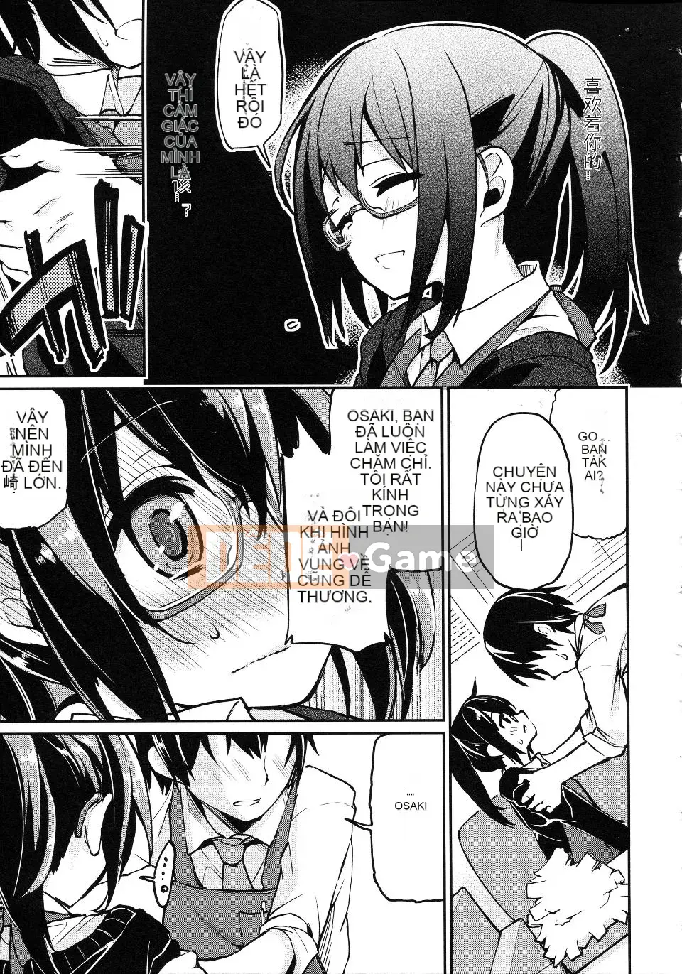 [Azuma Sawayoshi] Chima Kano