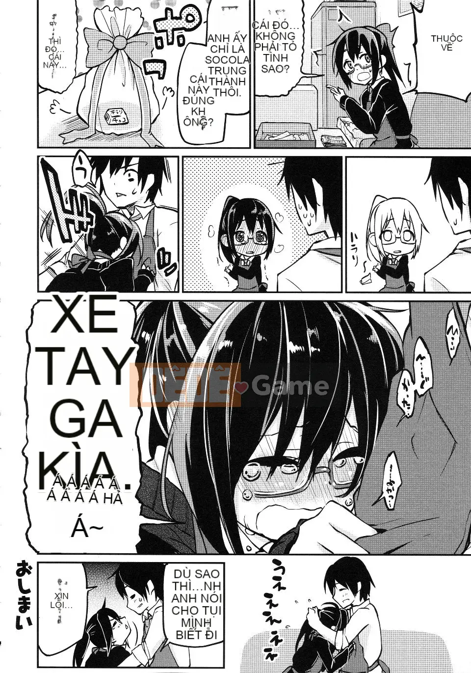 [Azuma Sawayoshi] Chima Kano