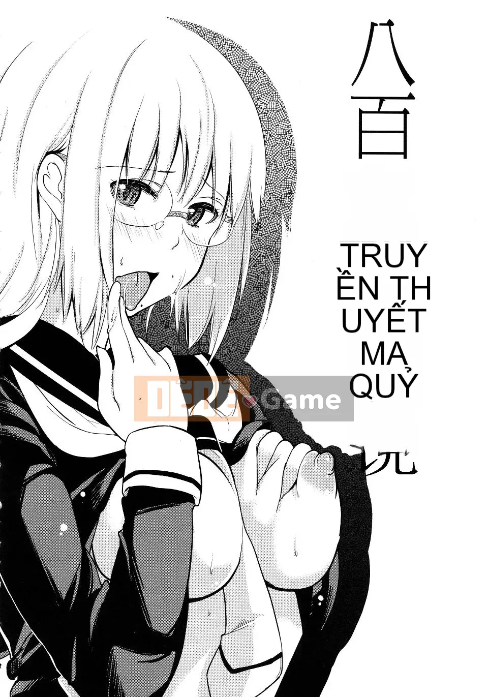 [Azuma Sawayoshi] Chima Kano