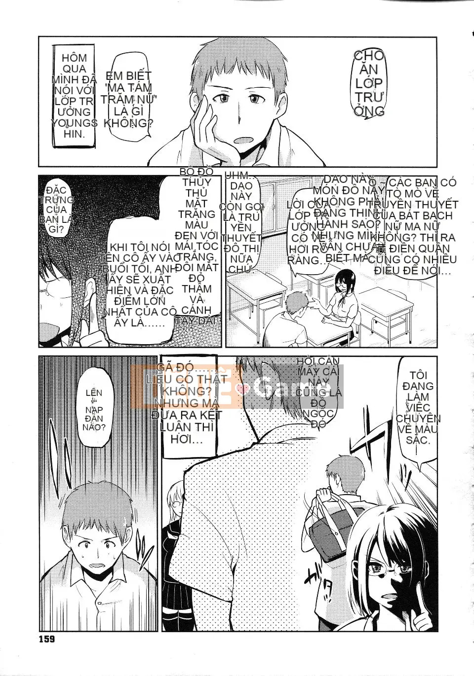 [Azuma Sawayoshi] Chima Kano