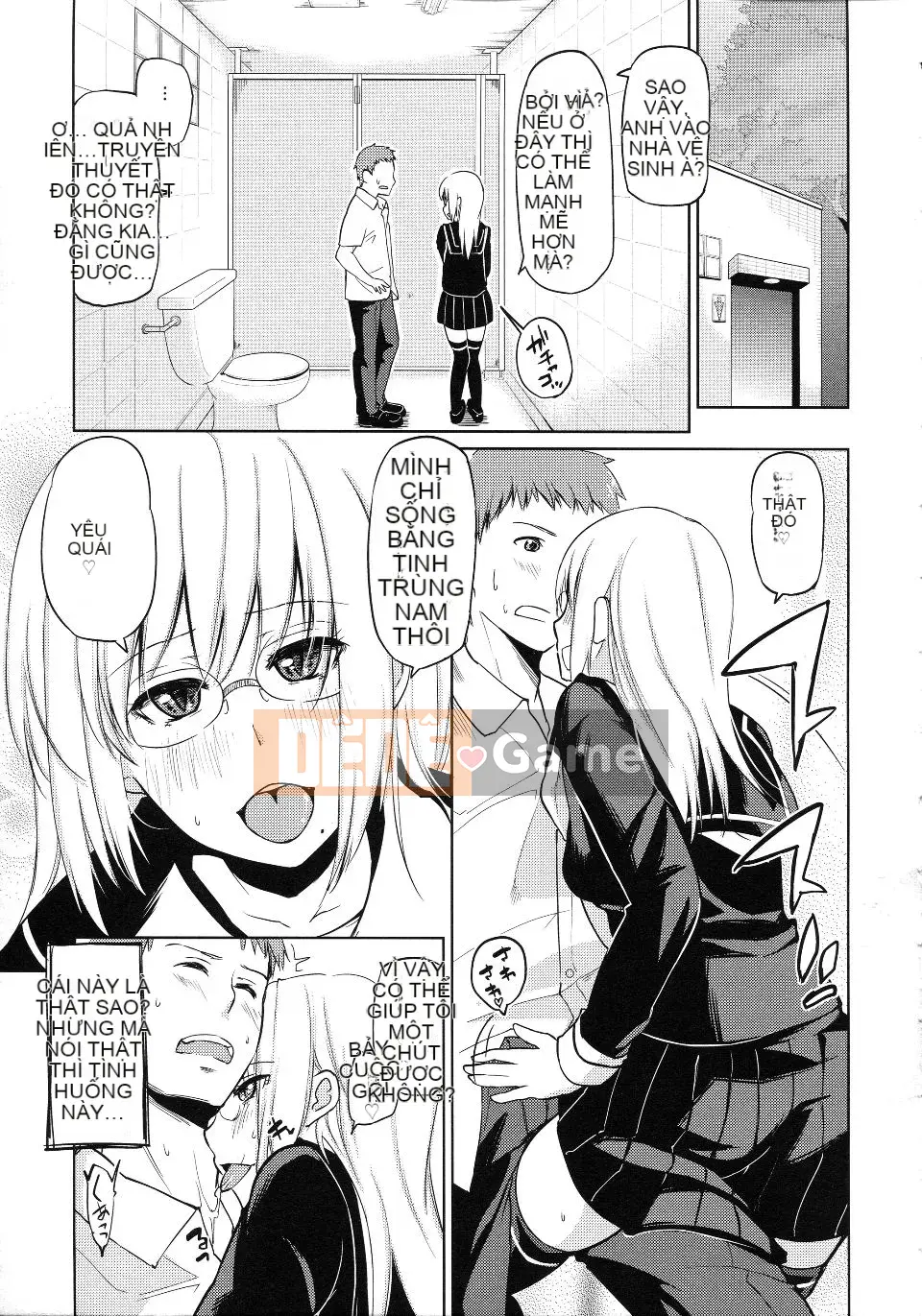 [Azuma Sawayoshi] Chima Kano