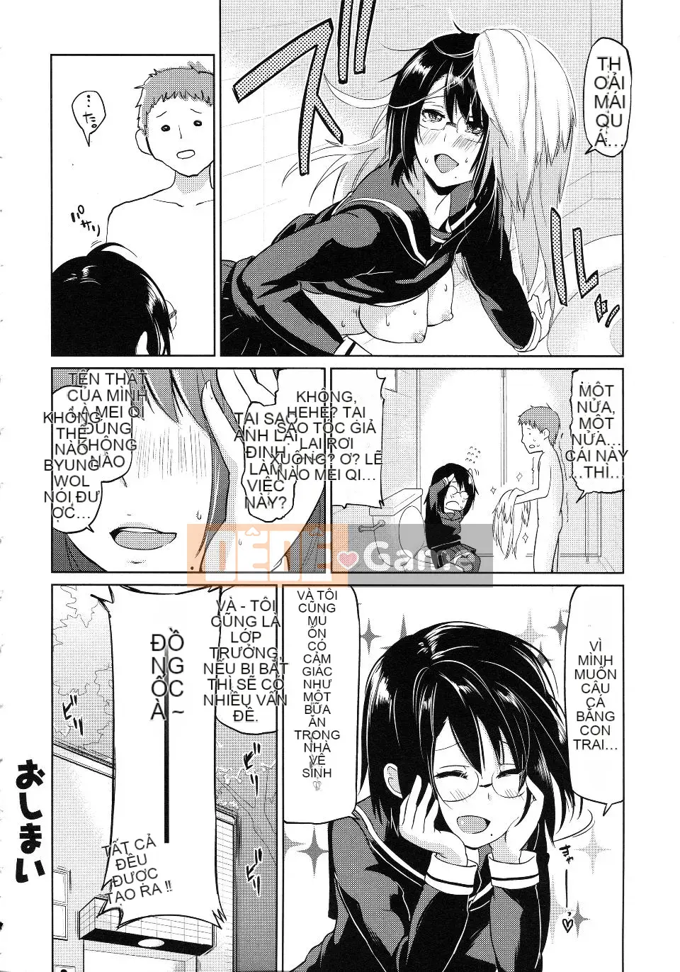 [Azuma Sawayoshi] Chima Kano