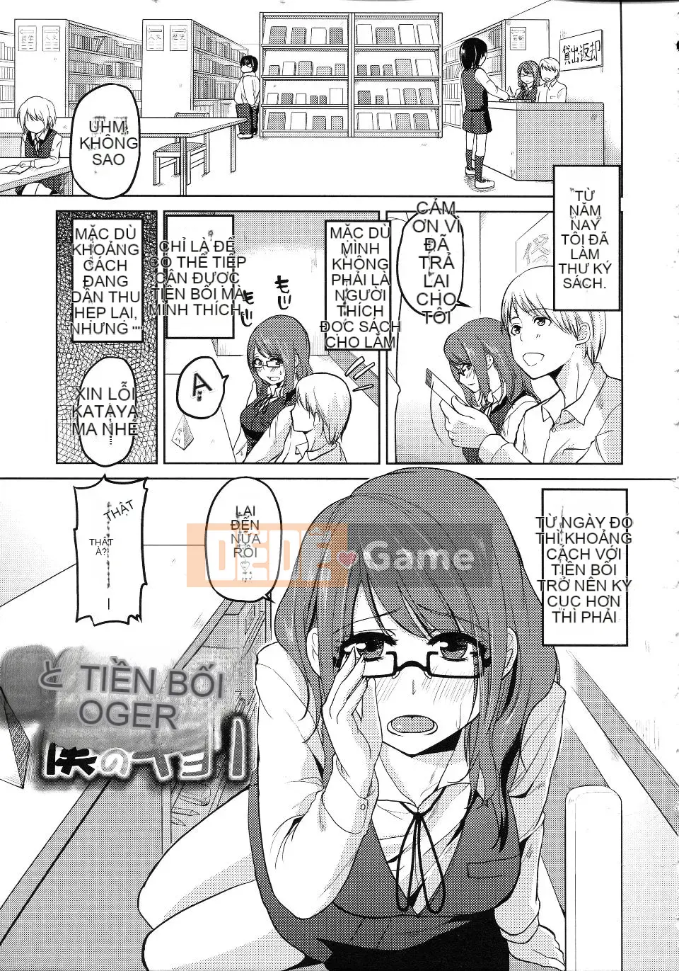 [Azuma Sawayoshi] Chima Kano