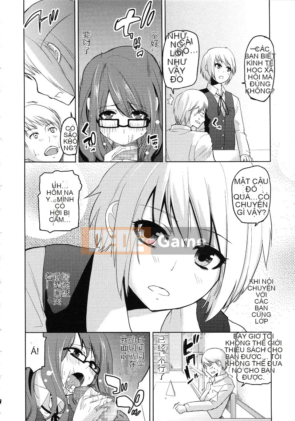 [Azuma Sawayoshi] Chima Kano