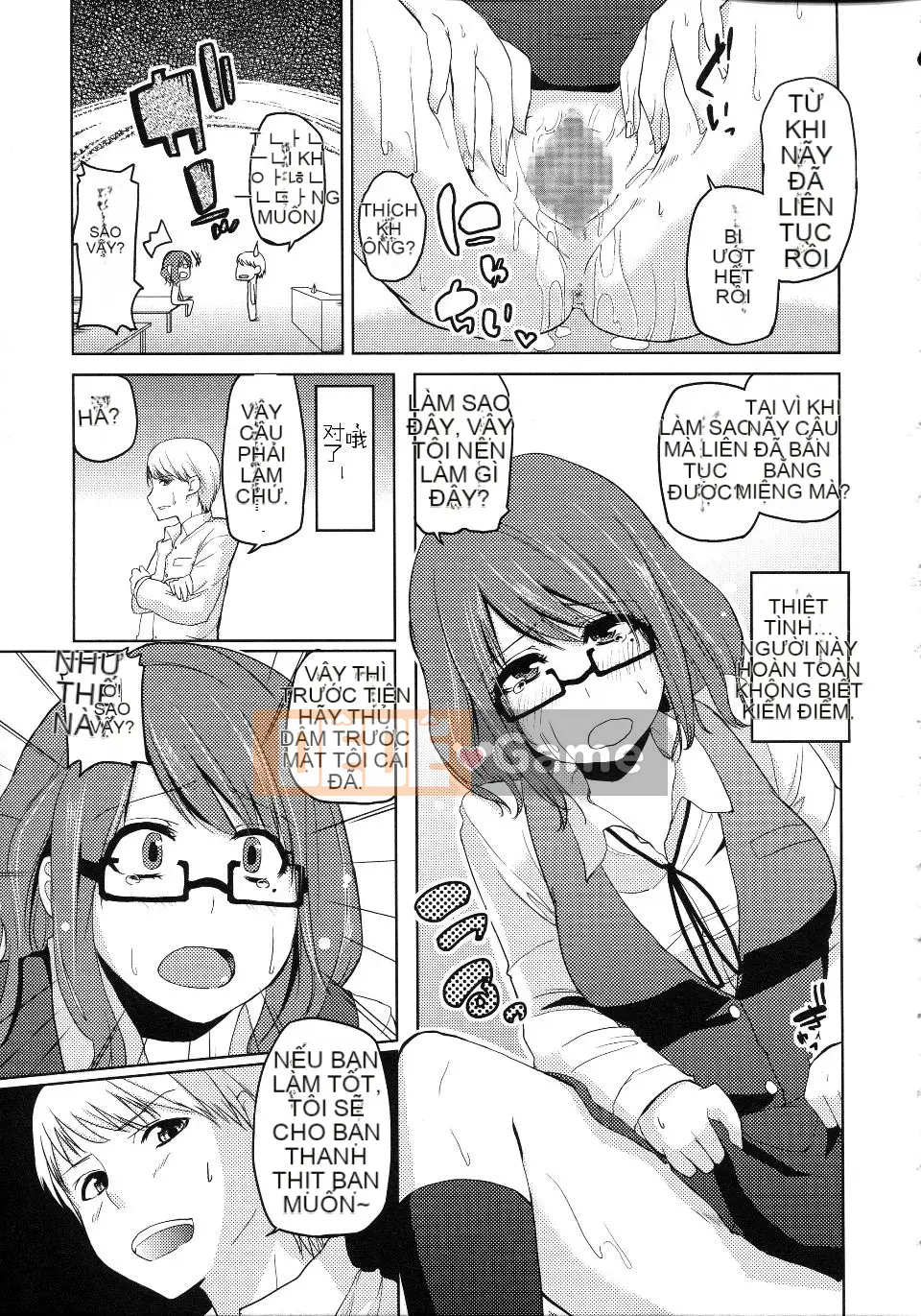 [Azuma Sawayoshi] Chima Kano