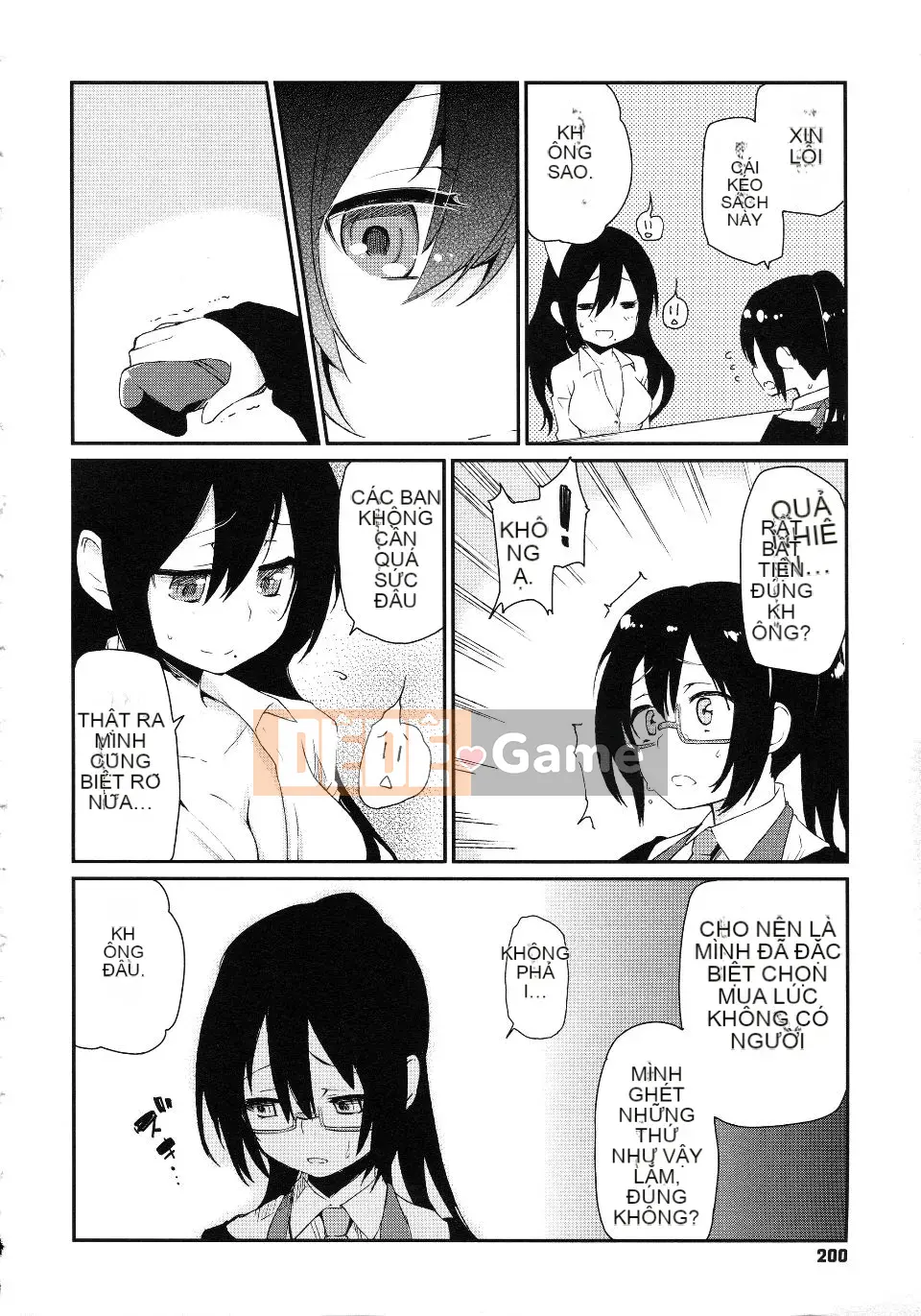 [Azuma Sawayoshi] Chima Kano