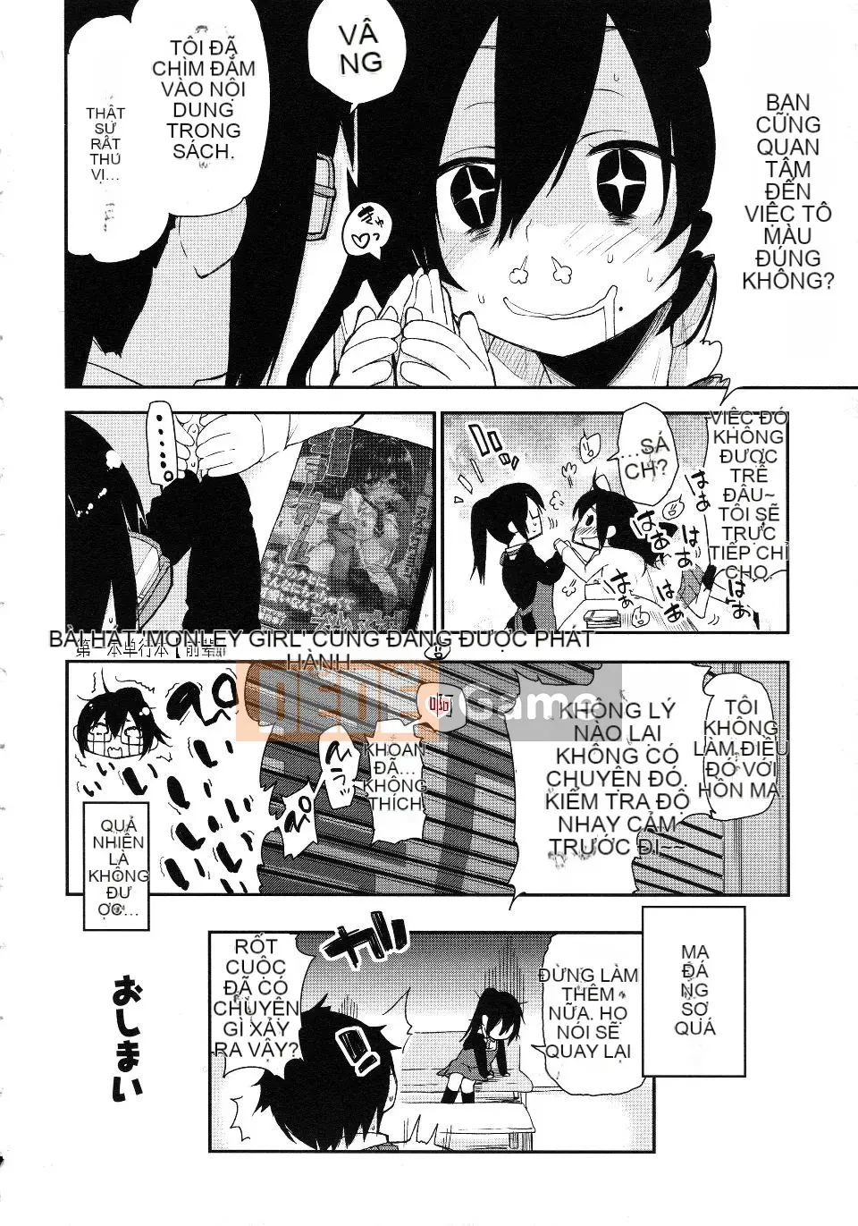 [Azuma Sawayoshi] Chima Kano