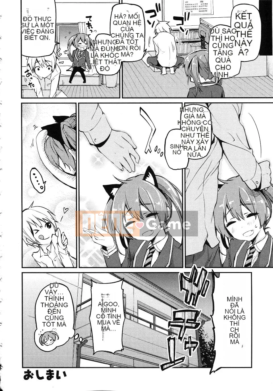 [Azuma Sawayoshi] Chima Kano