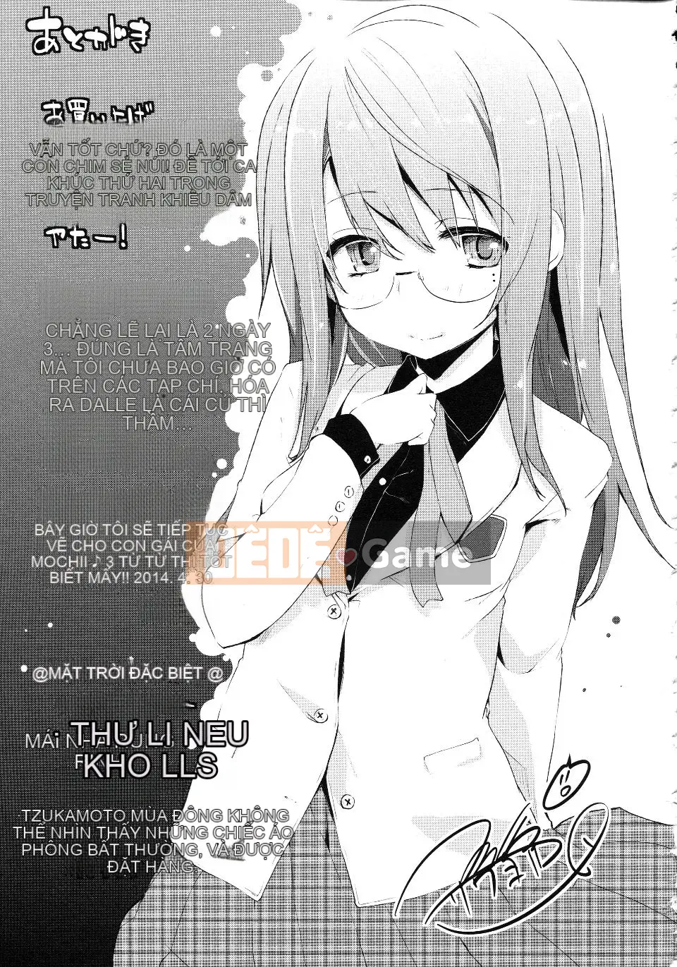 [Azuma Sawayoshi] Chima Kano