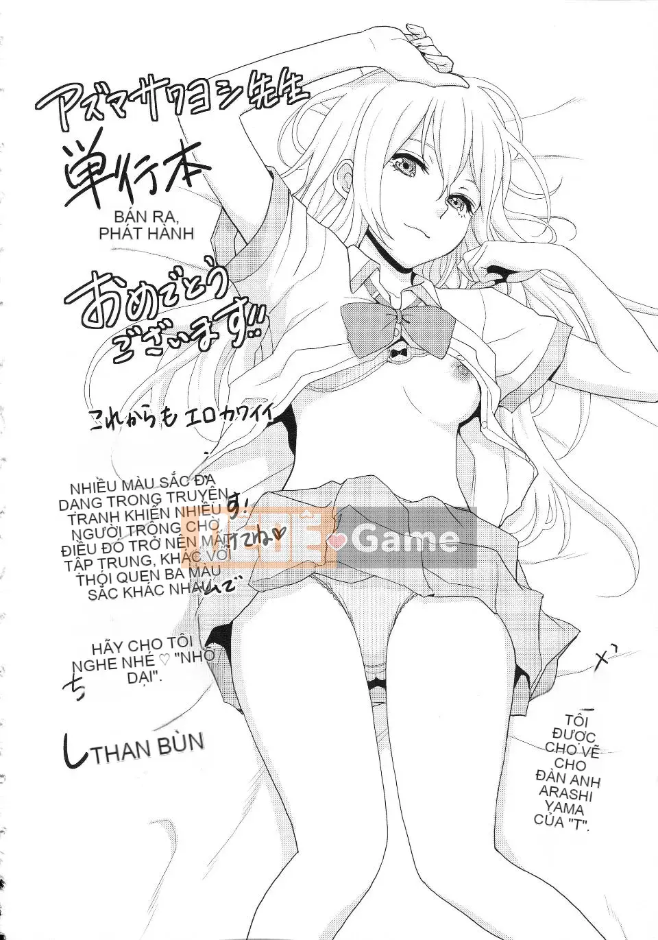 [Azuma Sawayoshi] Chima Kano