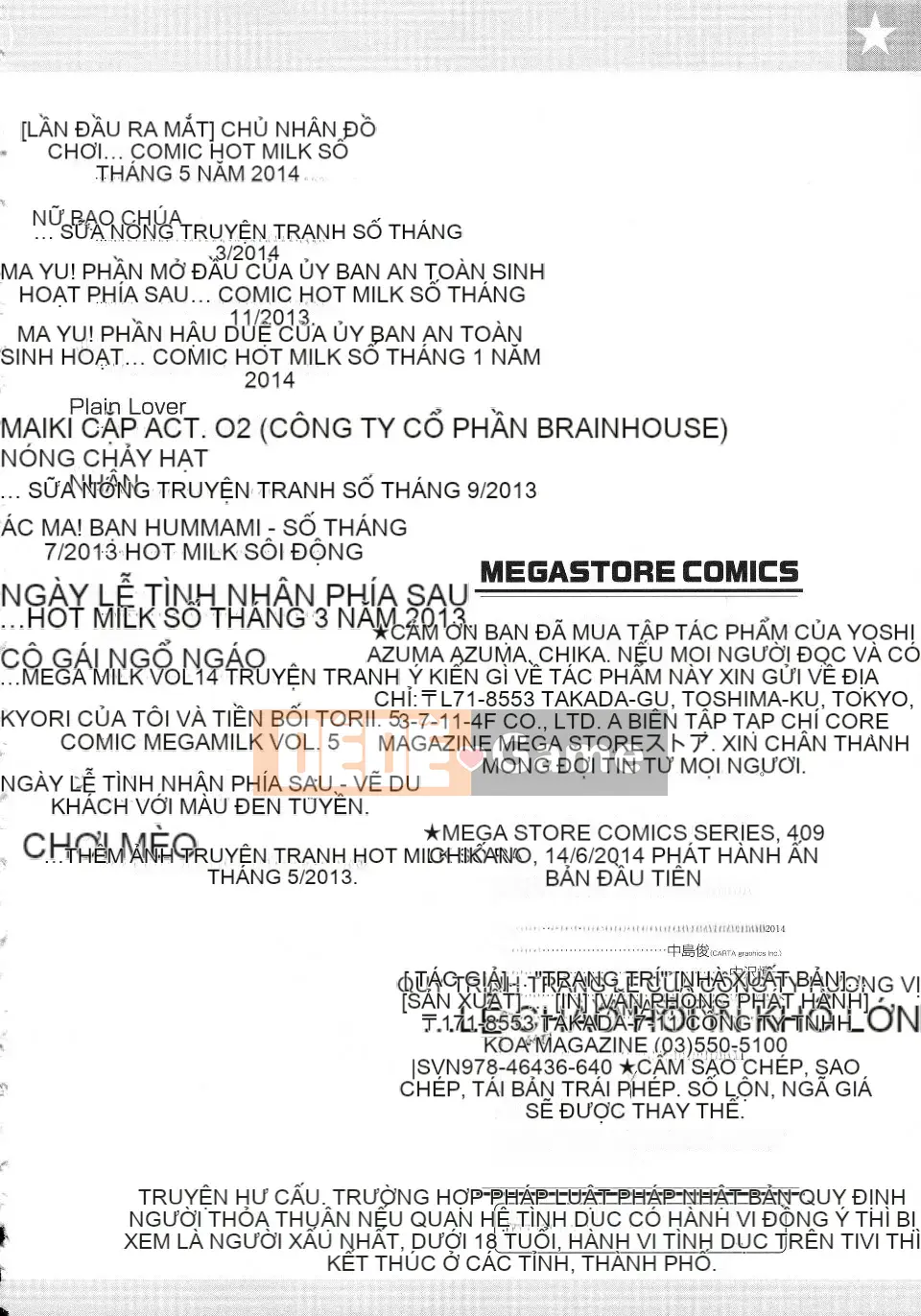 [Azuma Sawayoshi] Chima Kano