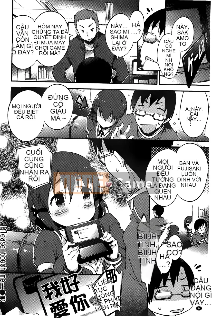 [Kẻ lừa đảo] Onna no Kononaka no Naka