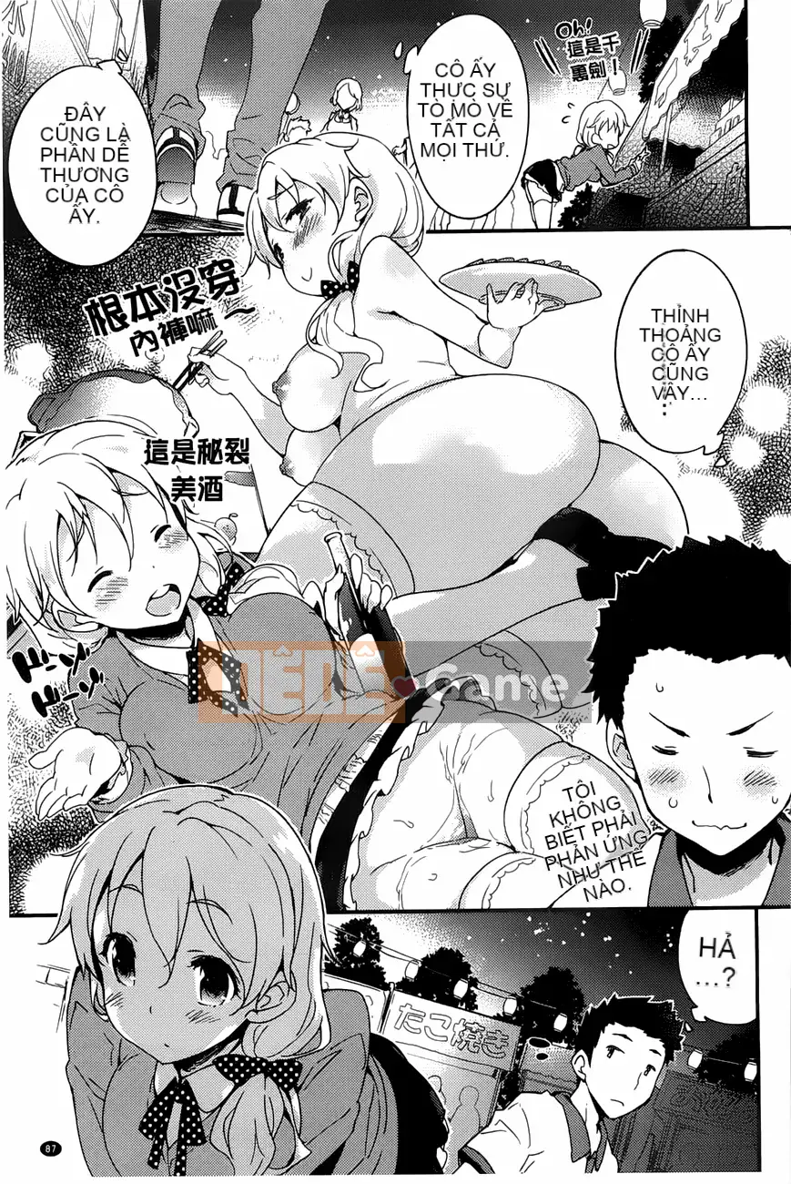 [Kẻ lừa đảo] Onna no Kononaka no Naka