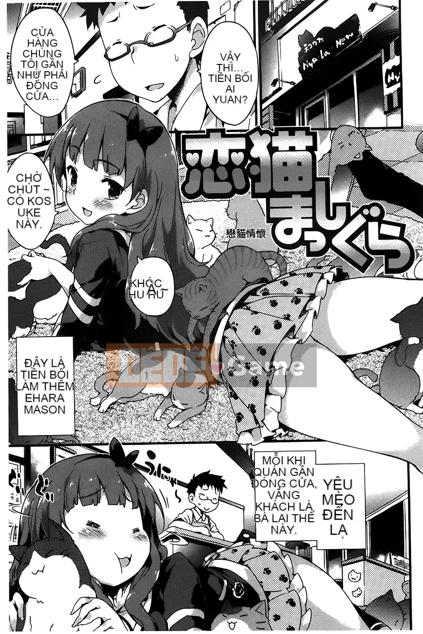 [Kẻ lừa đảo] Onna no Kononaka no Naka